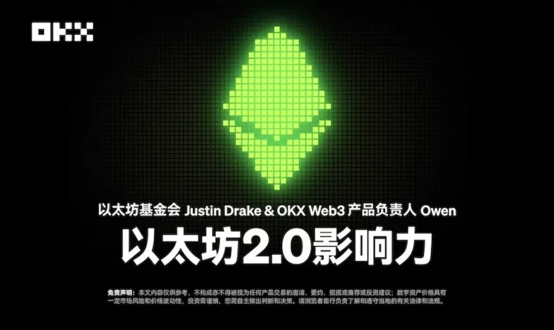 欧亿易交易所下载最新版.app官网交易所新功能上线