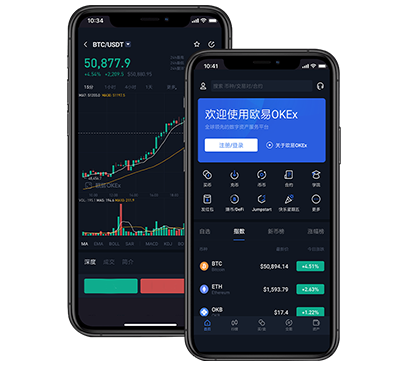 欧交易所app下载官方网站最新版：安全下载入口与安装教程指南交易所团队介绍