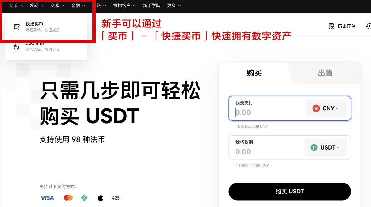 欧交易所app下载官方网站最新版：安全下载入口与安装教程指南身份验证流程
